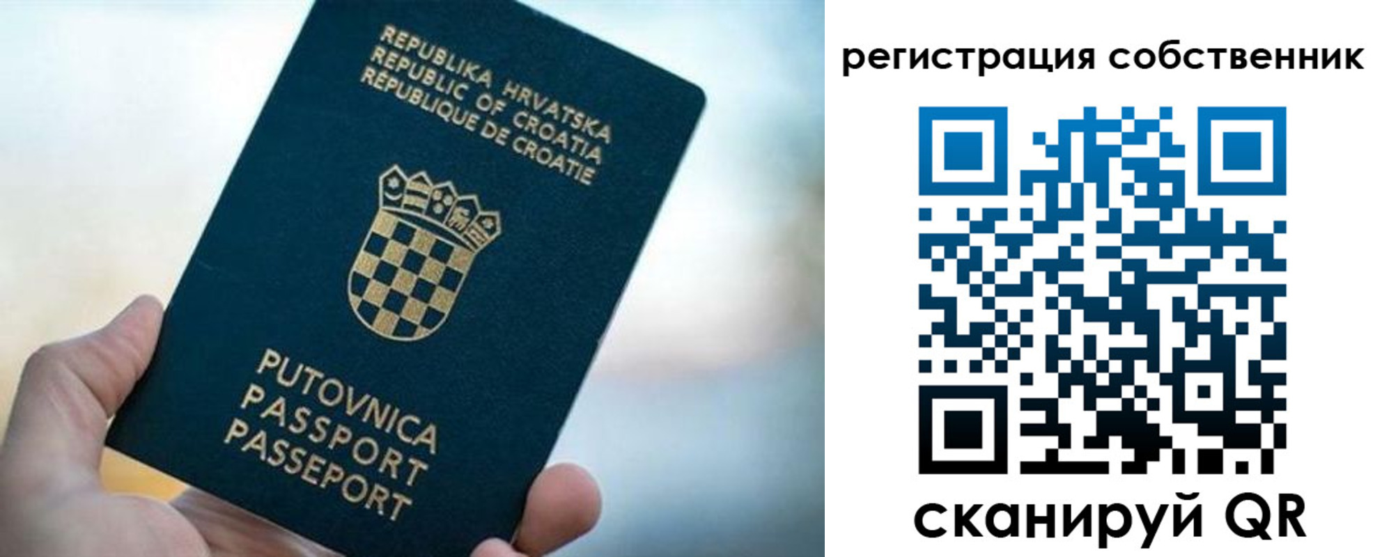 прописка для работы в Киренске